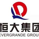 恒大集团